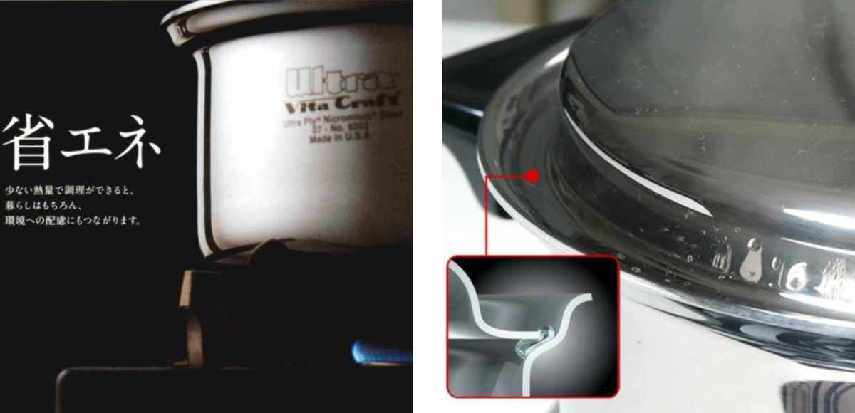 Vita Craft（ビタクラフト） 両手鍋 17cm ウルトラ 1.9L No.9302 IH