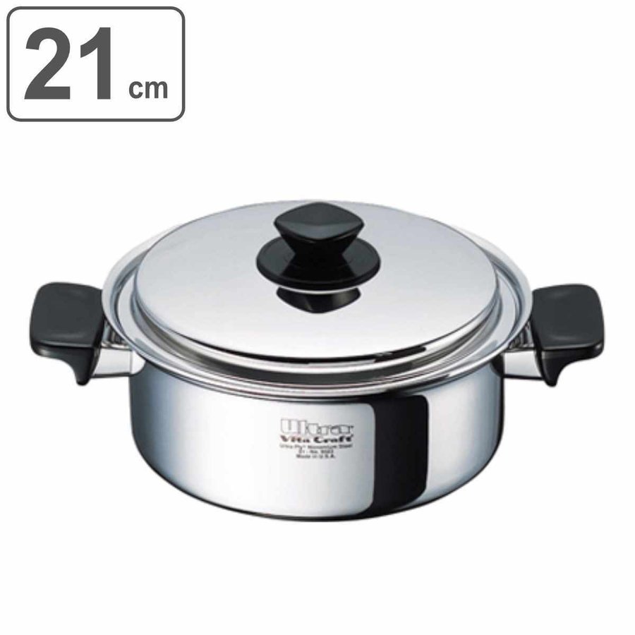 Vita Craft（ビタクラフト） 両手鍋 21cm ウルトラ 3.2L No.9503 IH