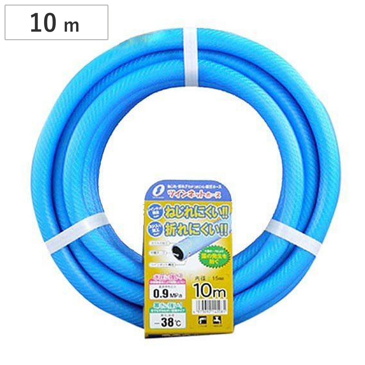 散水ホース ツインネットホース 15mm 10m巻 （ ホース 水撒き 