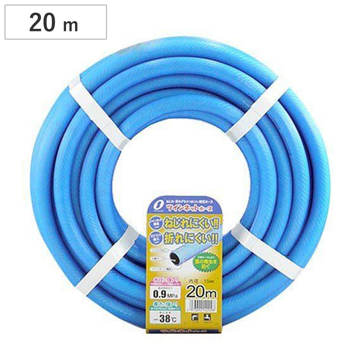 散水ホース ツインネットホース 15mm 5m巻 （ ホース 水撒き