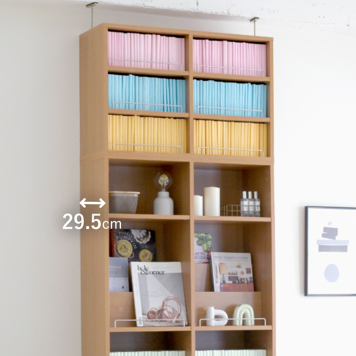 JK-PLAN（ジェイケイ・プラン） 本棚 幅81cm 上置きセット 1cmピッチ