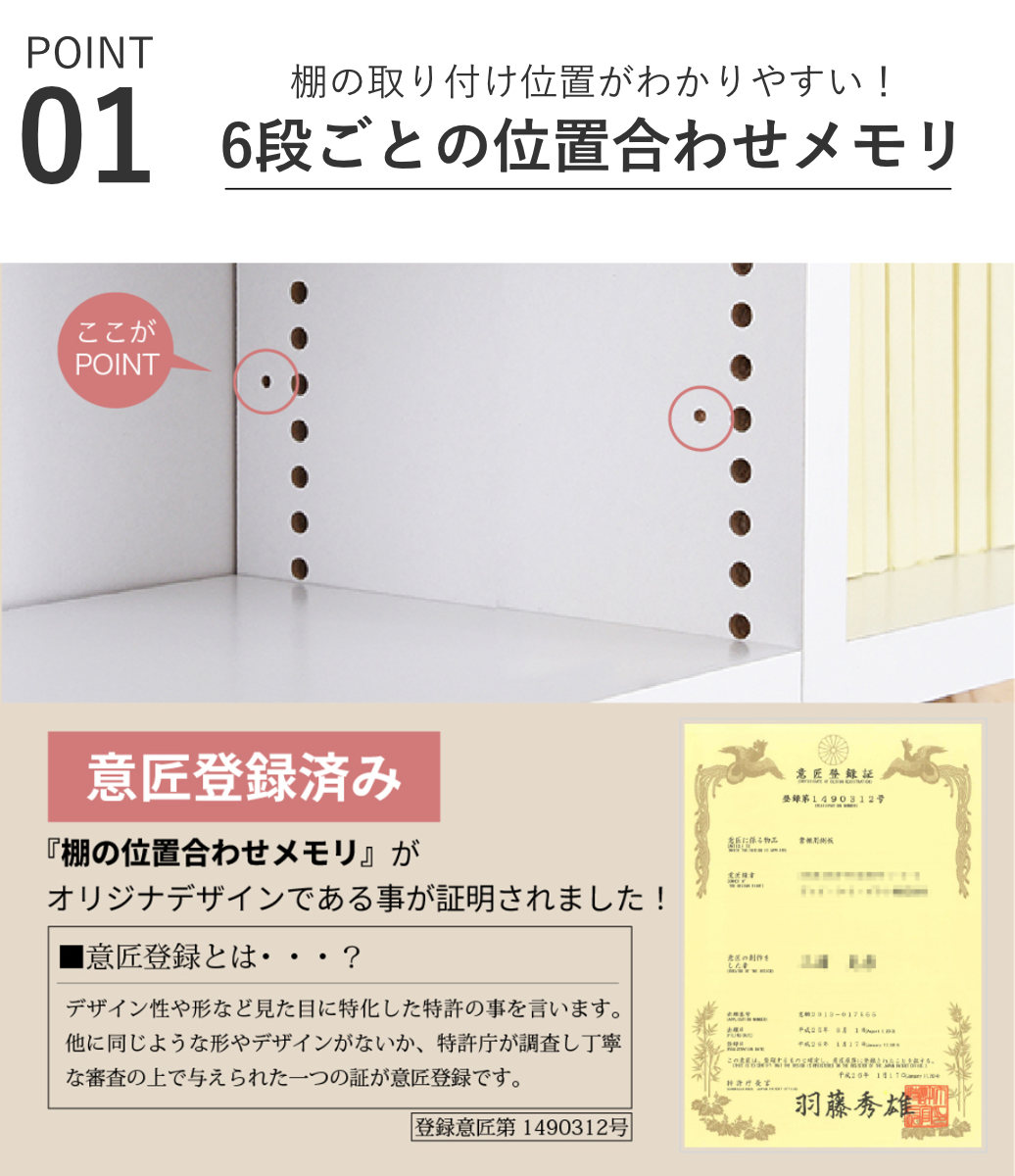 JK-PLAN（ジェイケイ・プラン） 本棚 幅81cm 上置きセット 1cmピッチ
