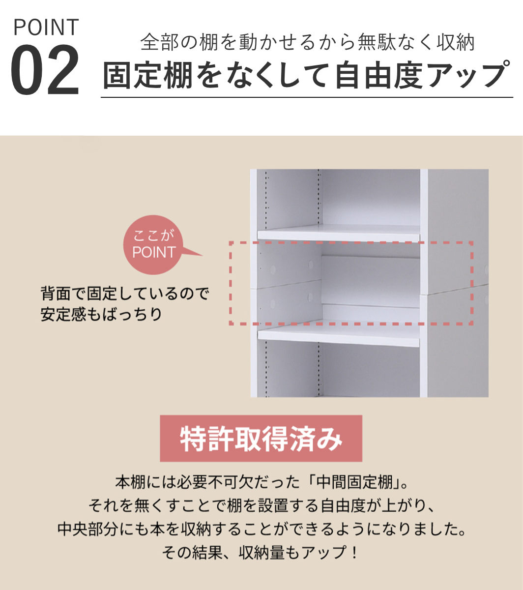 JK-PLAN（ジェイケイ・プラン） 本棚 幅41.5cm 上置きセット 1cmピッチ