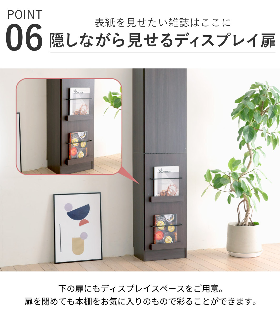 JK-PLAN（ジェイケイ・プラン） 本棚 幅41.5cm 上置きセット 1cmピッチ