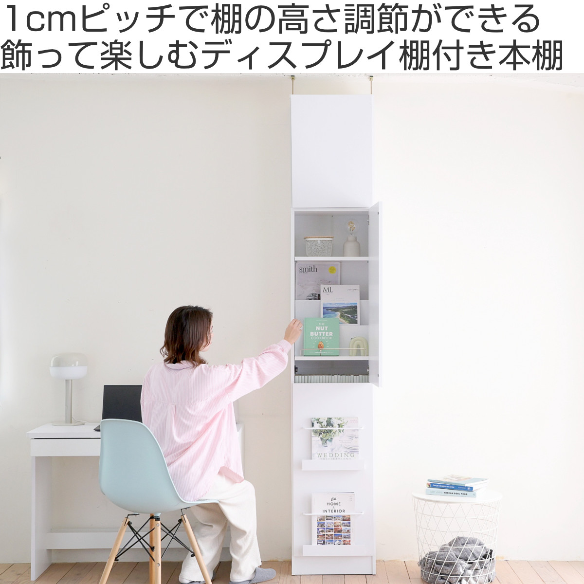JK-PLAN（ジェイケイ・プラン） 本棚 幅41.5cm 上置きセット 1cmピッチ