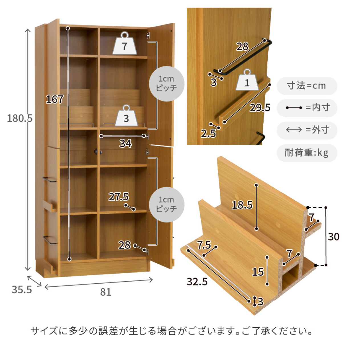 JK-PLAN（ジェイケイ・プラン） 本棚 幅81cm 1cmピッチ ディスプレイ