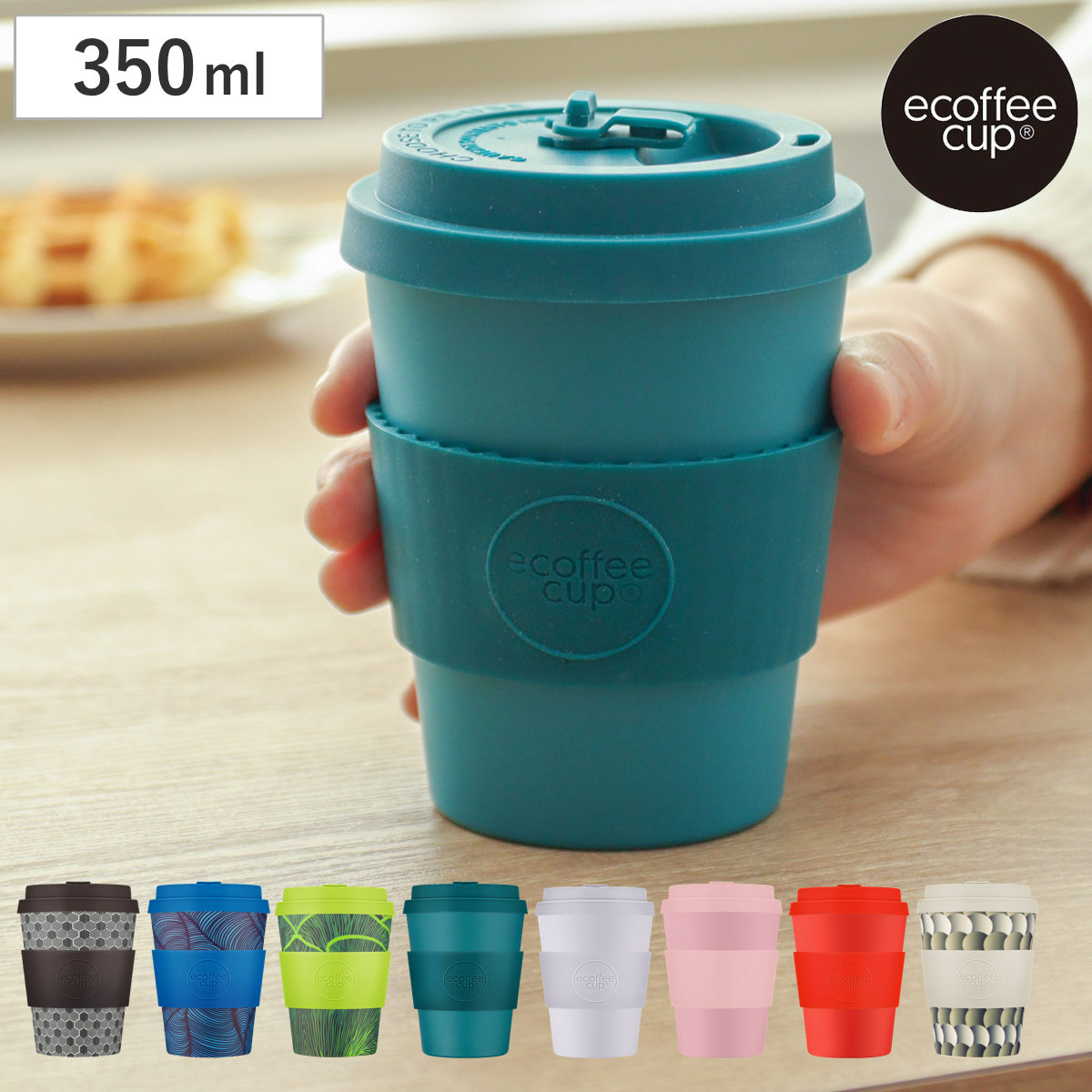 �^���u���[ 350ml �G�R�[�q�[�J�b�v Ecoffee Cup 12oz PLA �i BPA�t���[ �V�R�f�� �R�[�q�[ �J�b�v �W�t �V���R�� �����^�� �j
