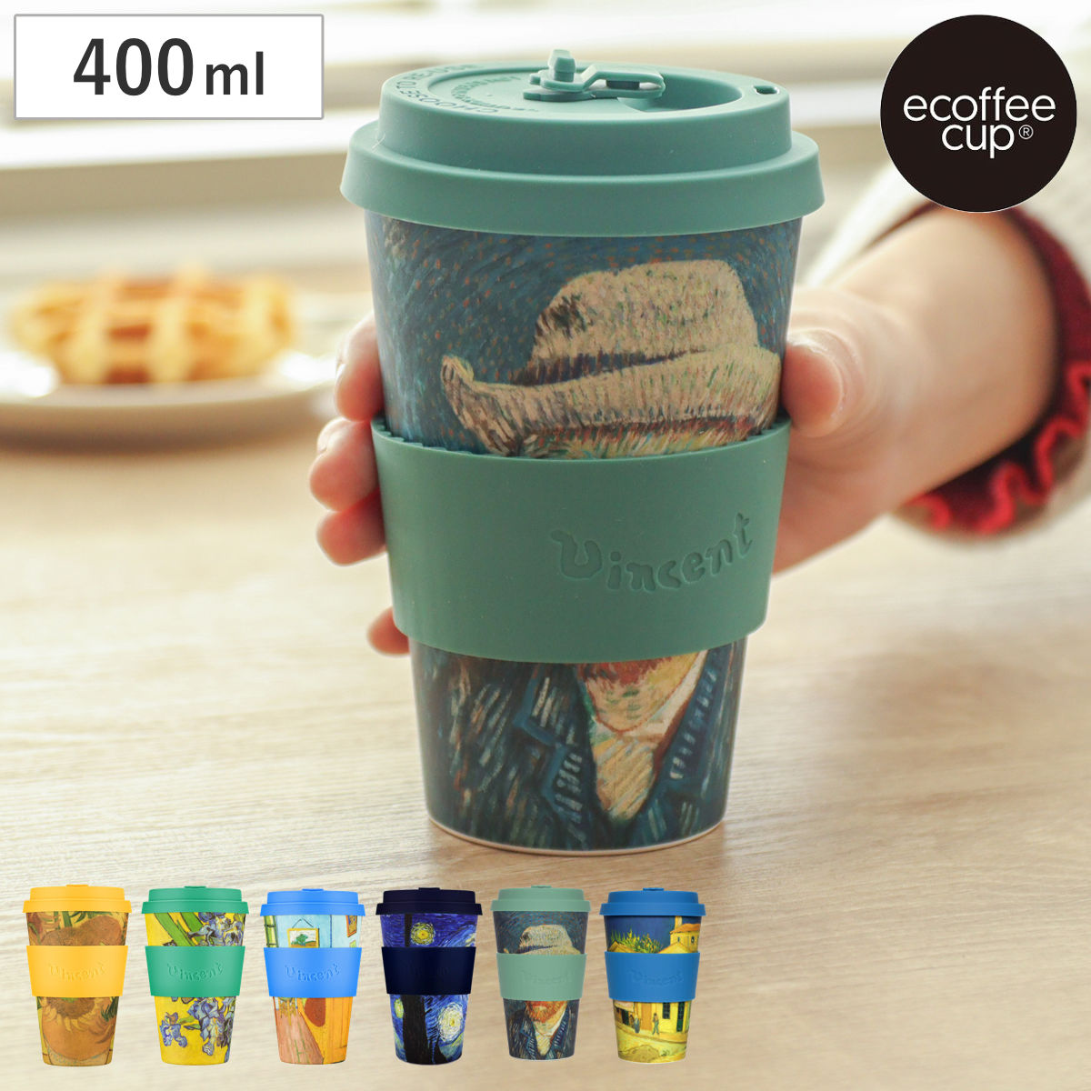 �^���u���[ 400ml �G�R�[�q�[�J�b�v Ecoffee Cup 14oz VGM �i BPA�t���[ �V�R�f�� �R�[�q�[ �J�b�v �W�t �V���R�� �����^�� Van Gogh ���@�� �S�b�z �Ђ܂�� �j
