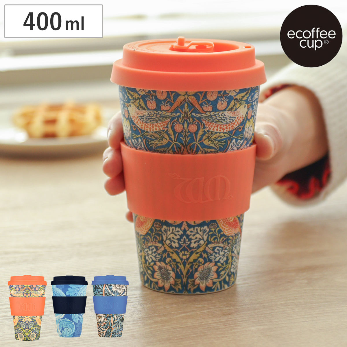 �^���u���[ 400ml �G�R�[�q�[�J�b�v Ecoffee Cup 14oz WMG �i BPA�t���[ �V�R�f�� �R�[�q�[ �J�b�v �W�t �V���R�� �����^�� �j