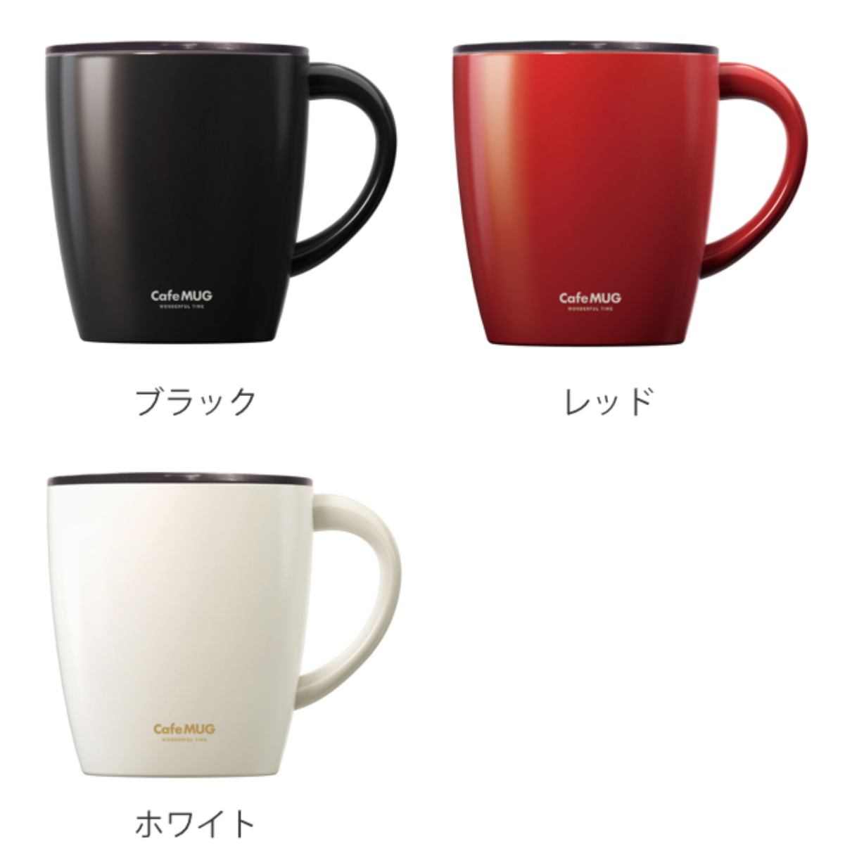 アスベル（ASVEL） マグカップ カフェマグ 真空断熱構造 ステンレス製