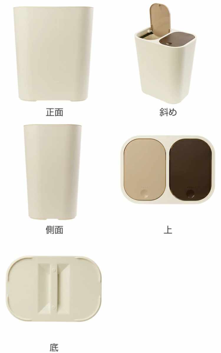 アスベル（ASVEL） ゴミ箱 15L 分別 ふた付き ホワイト （ ごみ箱 15