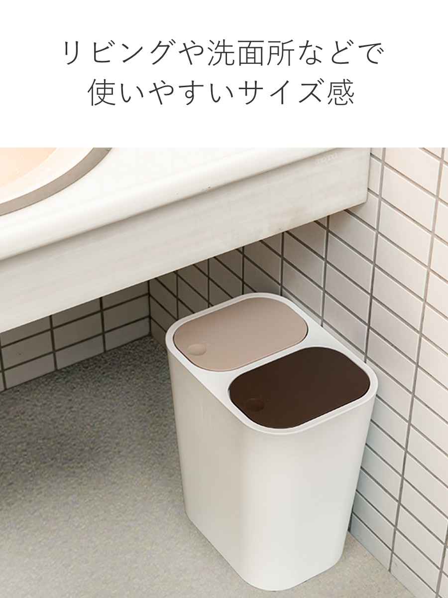 アスベル（ASVEL） ゴミ箱 15L 分別 ふた付き ホワイト （ ごみ箱 15
