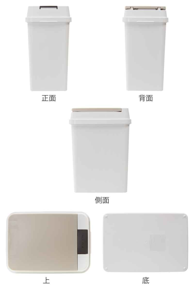 ゴミ箱 19L 密閉 プッシュ式 ( ごみ箱 ...の詳細画像2