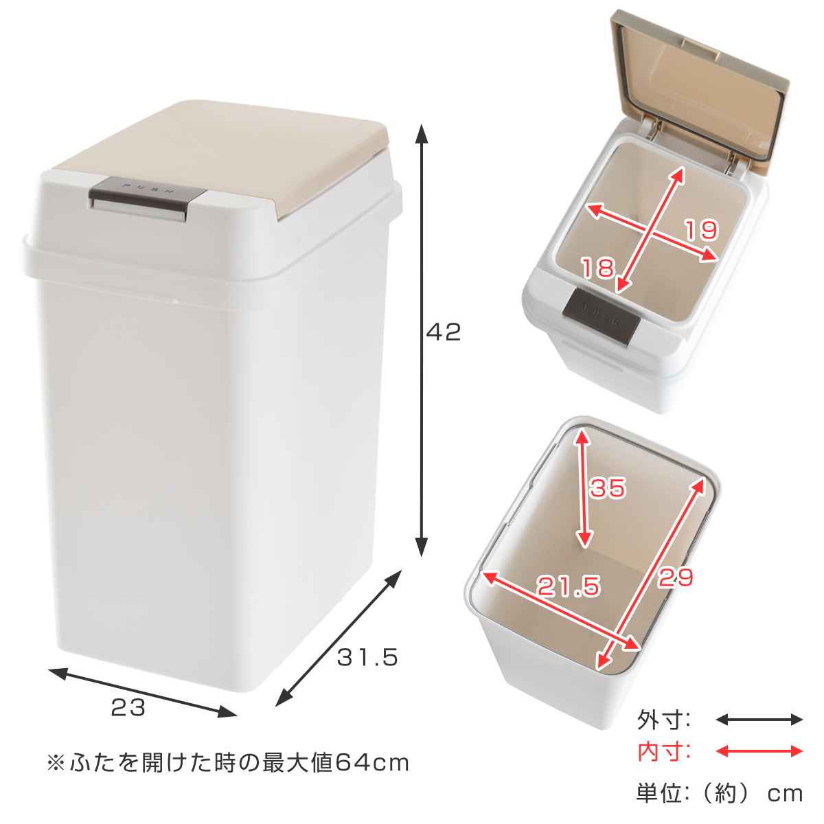 ゴミ箱 19L 密閉 プッシュ式 ( ごみ箱 ...の詳細画像4