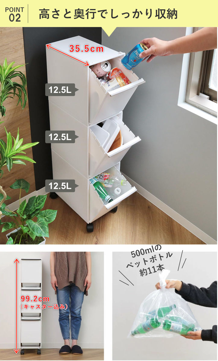 ゴミ箱 37.5L 3段 資源ゴミ分別 キッチ...の詳細画像3