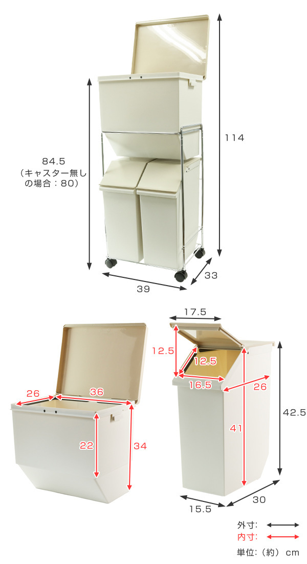 ゴミ箱 分別 5分別 キャスター付き 分別ゴミ箱 分別ごみ箱