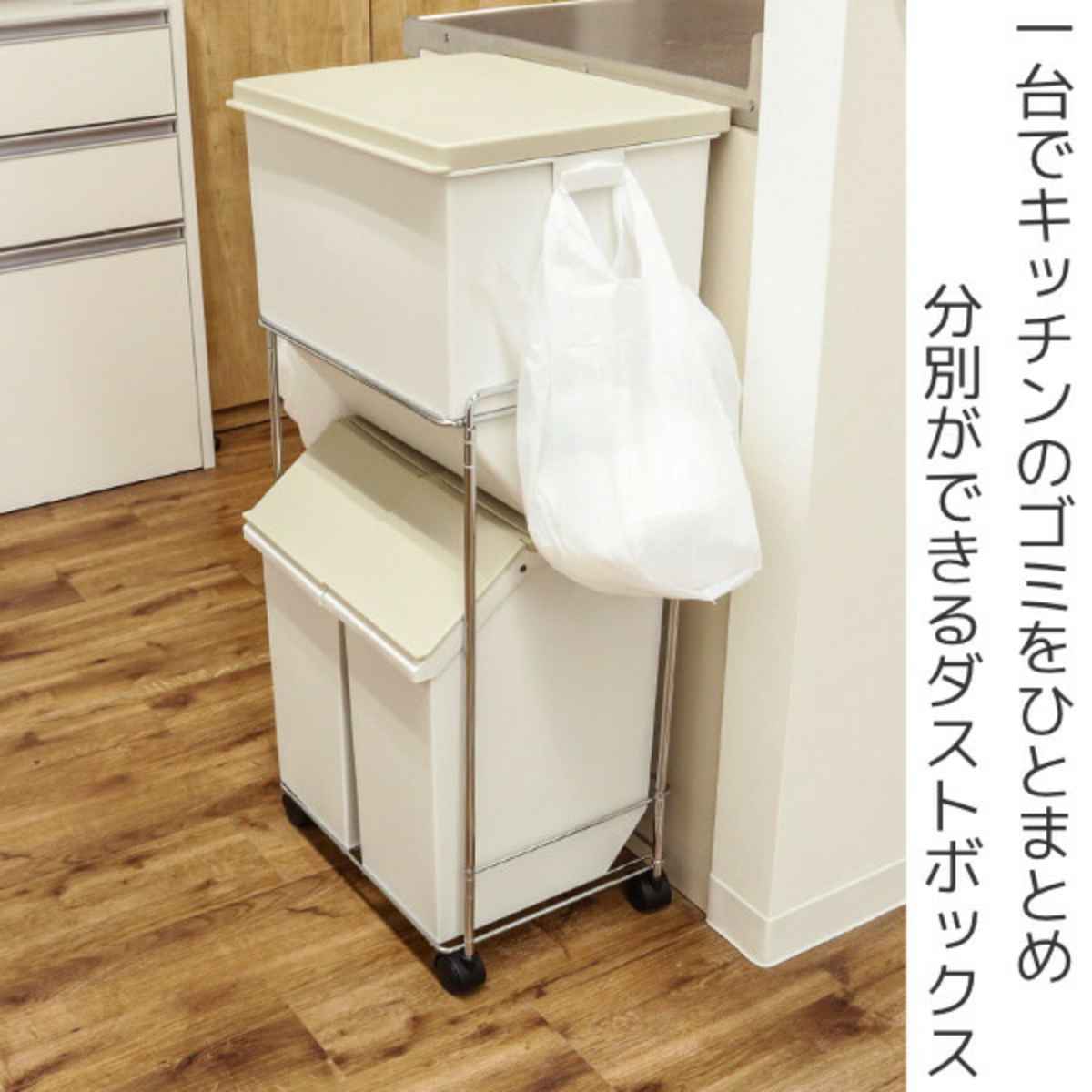 ゴミ箱 分別 5分別 キャスター付き 分別ゴミ箱 分別ごみ箱