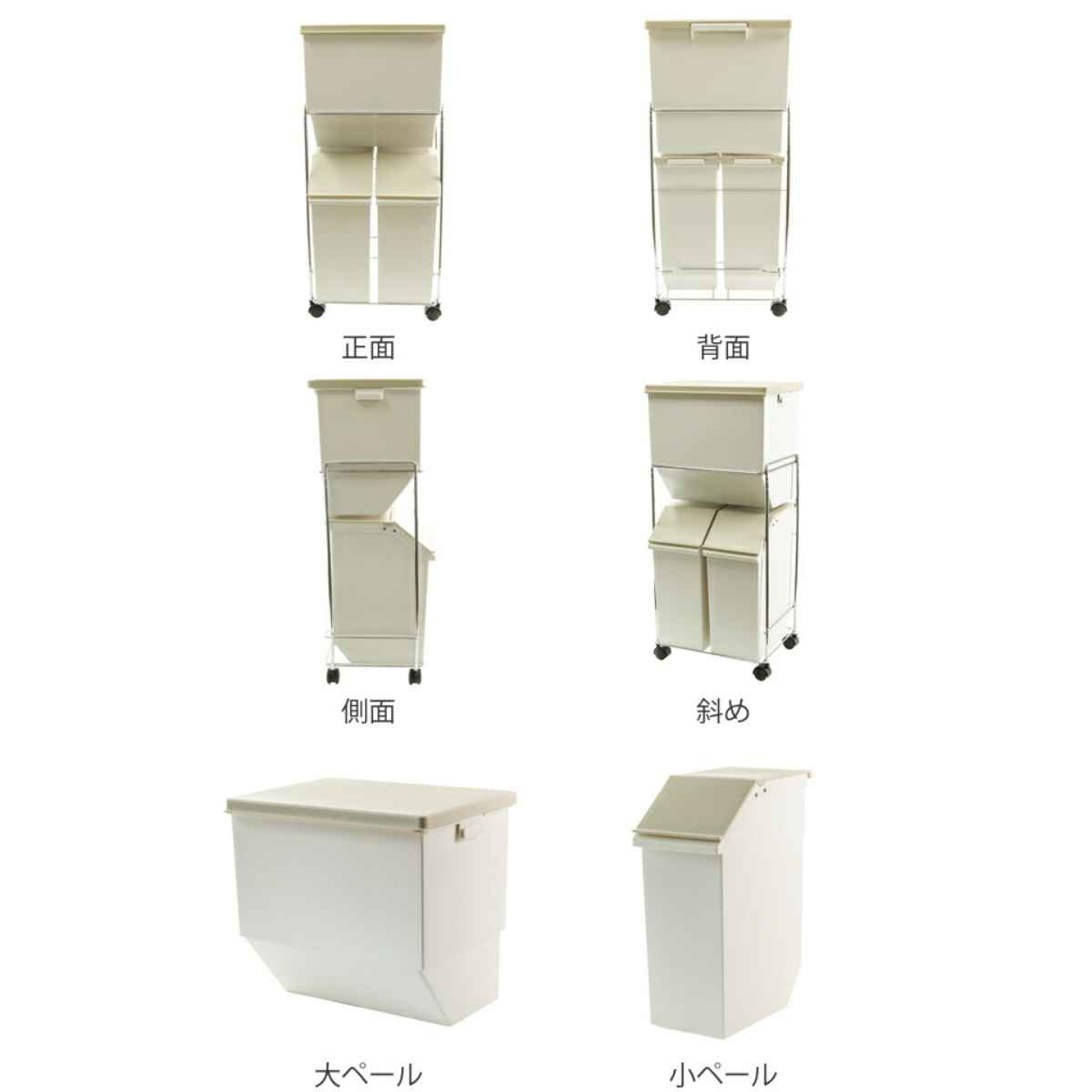 ゴミ箱 分別 5分別 キャスター付き 分別ゴミ箱 分別ごみ箱