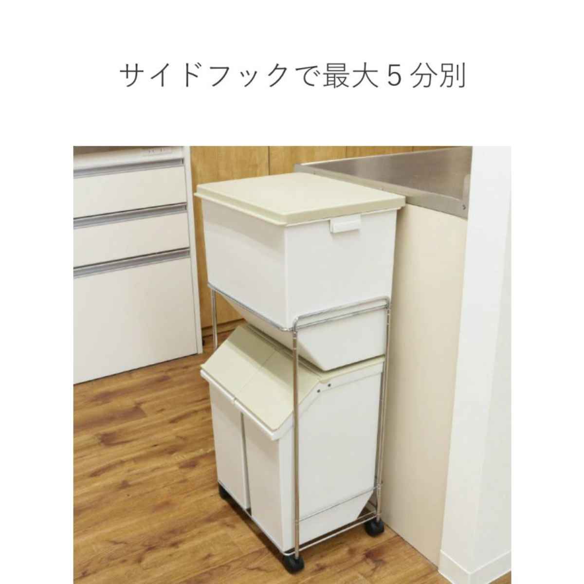 ゴミ箱 分別 5分別 キャスター付き 分別ゴミ箱 分別ごみ箱