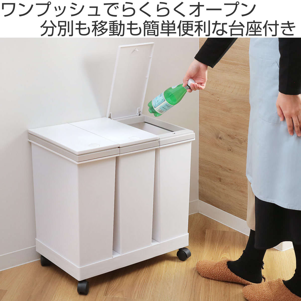 アスベル（ASVEL） ゴミ箱 60L 資源ゴミ 横型 3分別ワゴン （ ごみ箱