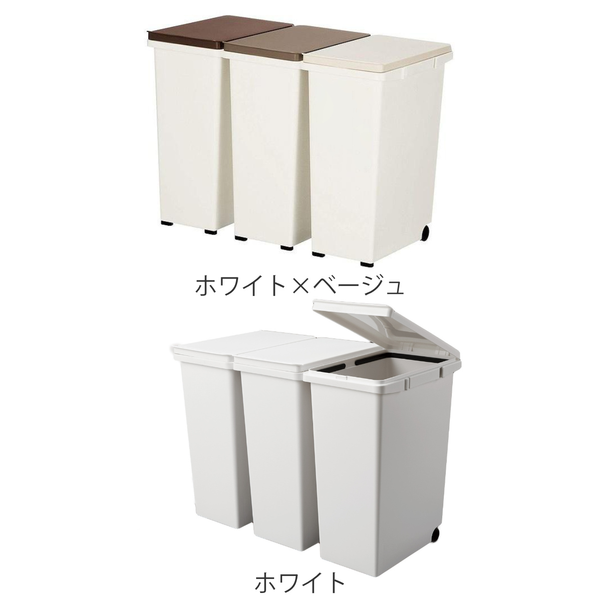 アスベル（ASVEL） ゴミ箱 60L 20L×3分別 キッチンジョイント