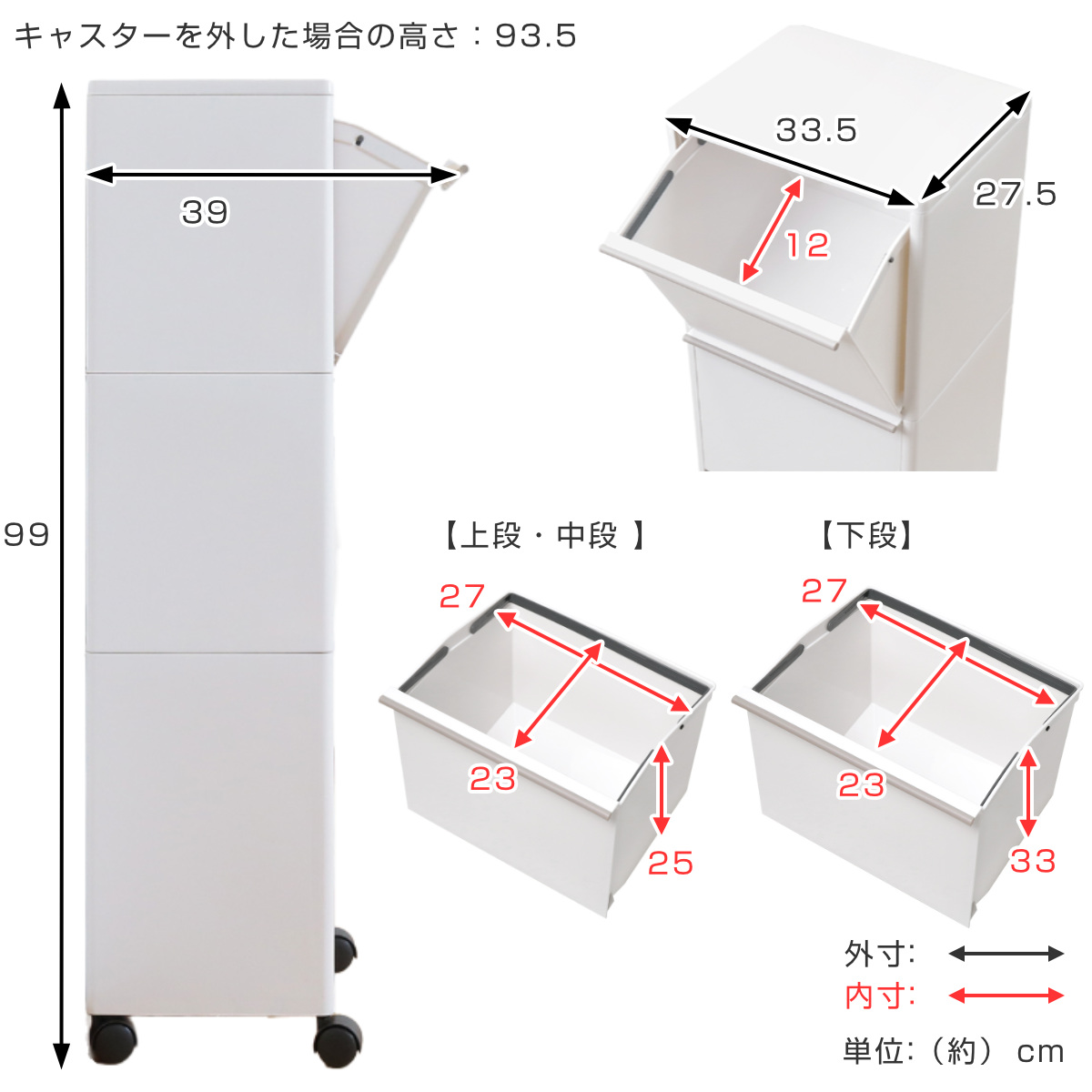 ゴミ箱 43L 資源ゴミ 分別ワゴン ワイド 3段 （ ごみ箱 43リットル 3 