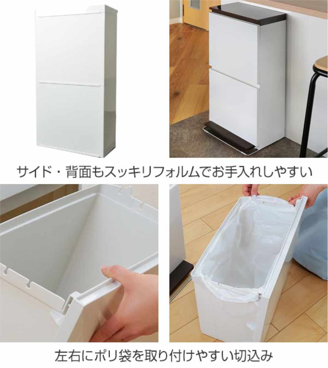 ゴミ箱 分別 2段 薄型 ワイド 40L 縦型 分別ゴミ箱 モダンカラー