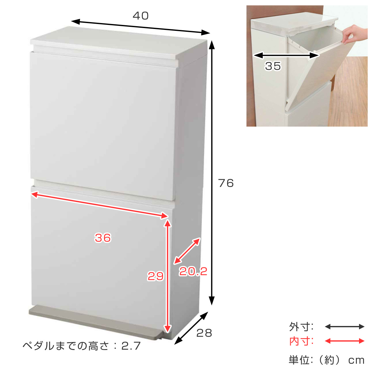 ゴミ箱 40L 2段 薄型 ワイド 分別 ( ...の詳細画像3