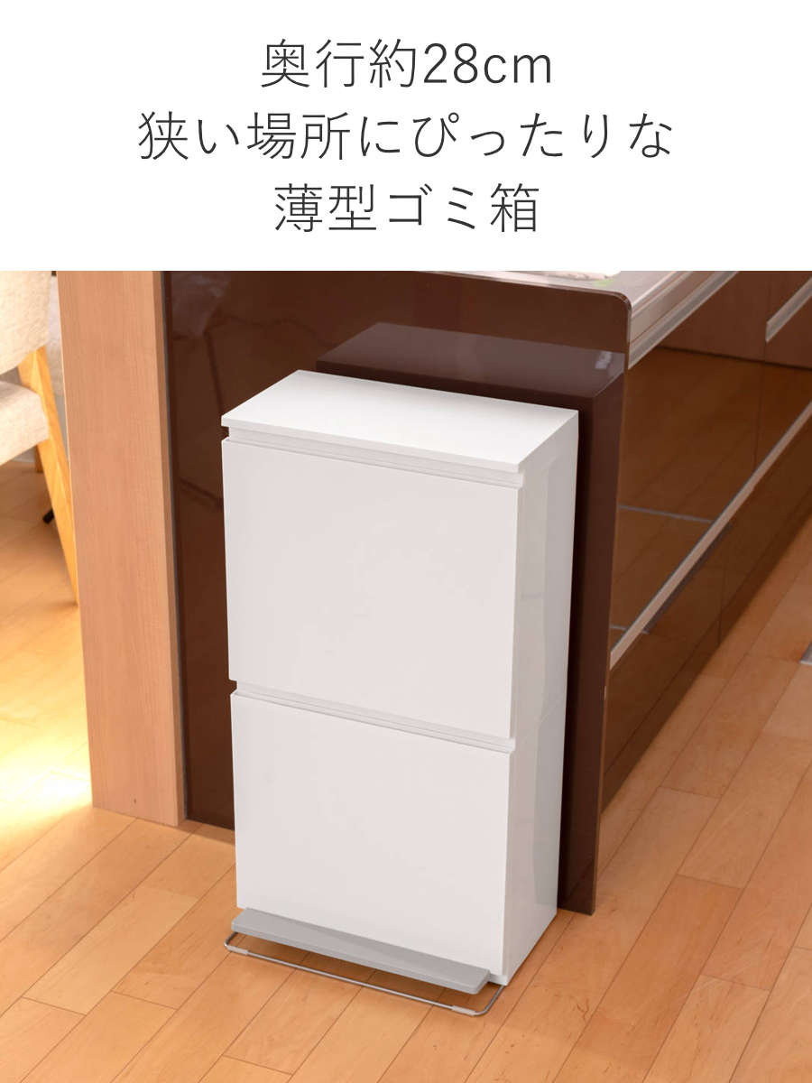 ゴミ箱 40L 2段 薄型 ワイド 分別 ( ...の詳細画像4