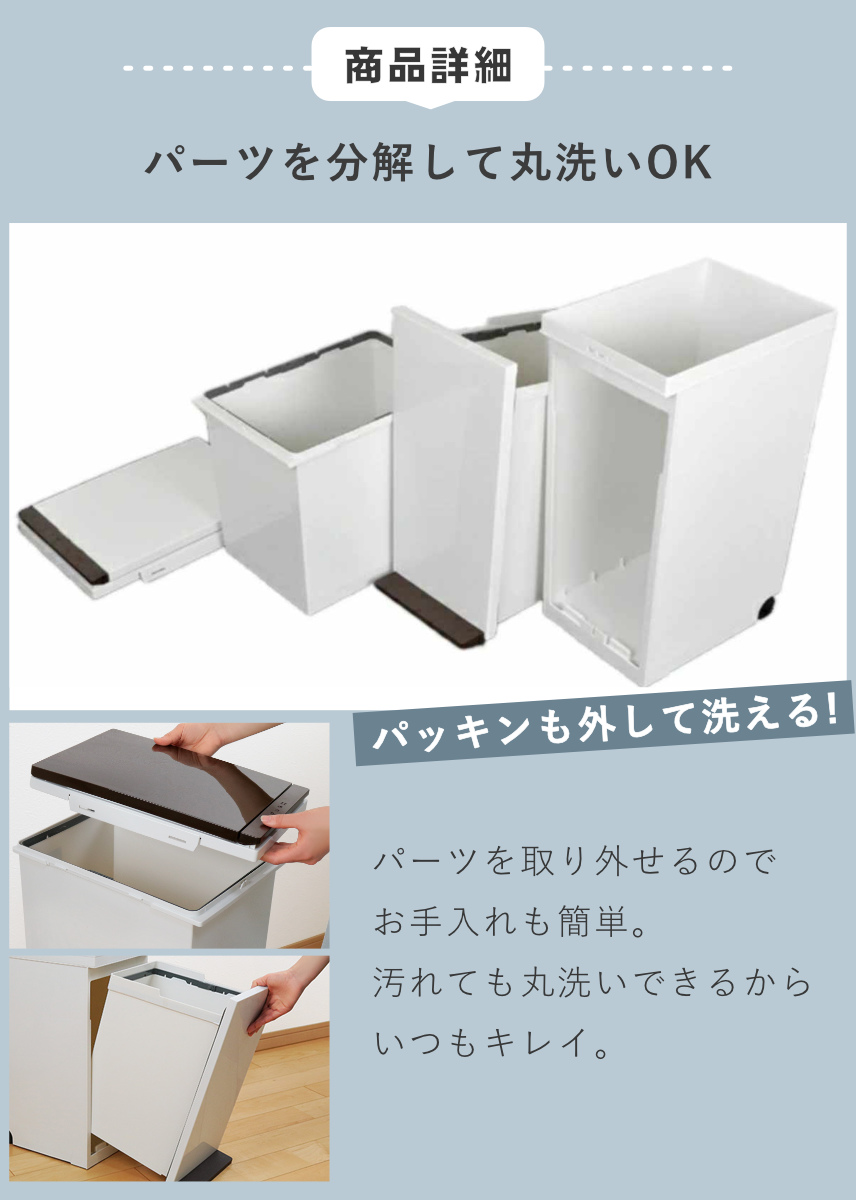 アスベル（ASVEL） ゴミ箱 38L 2段 分別 スリム （ ごみ箱 38l 38