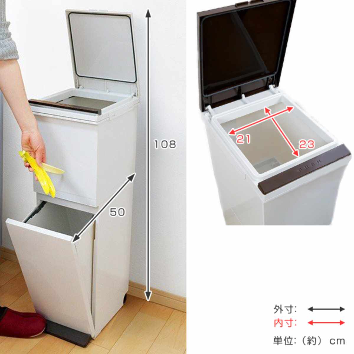 ゴミ箱 38L 2段 分別 スリム ( ごみ箱...の詳細画像4
