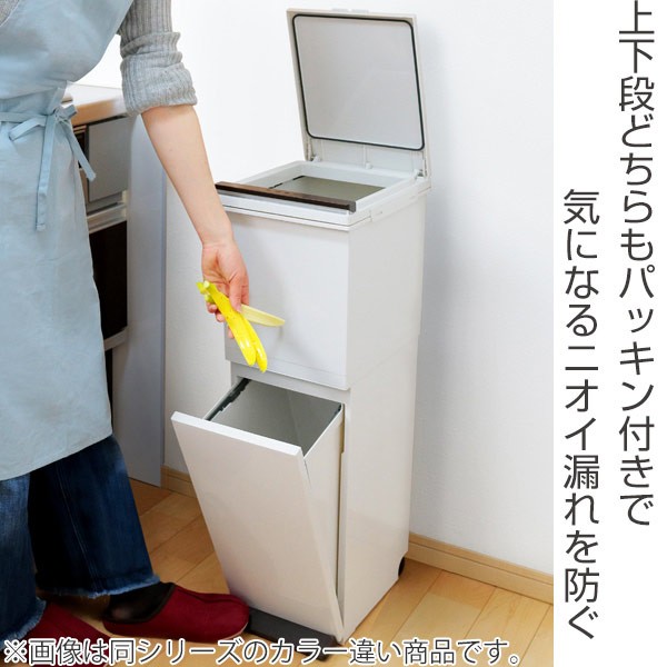 ゴミ箱 2種類 分別 新品同様 おしゃれ蓋付 楽天市場】特典付き ［ スリム蓋付きゴミ箱 タワー 2個組 ］山崎