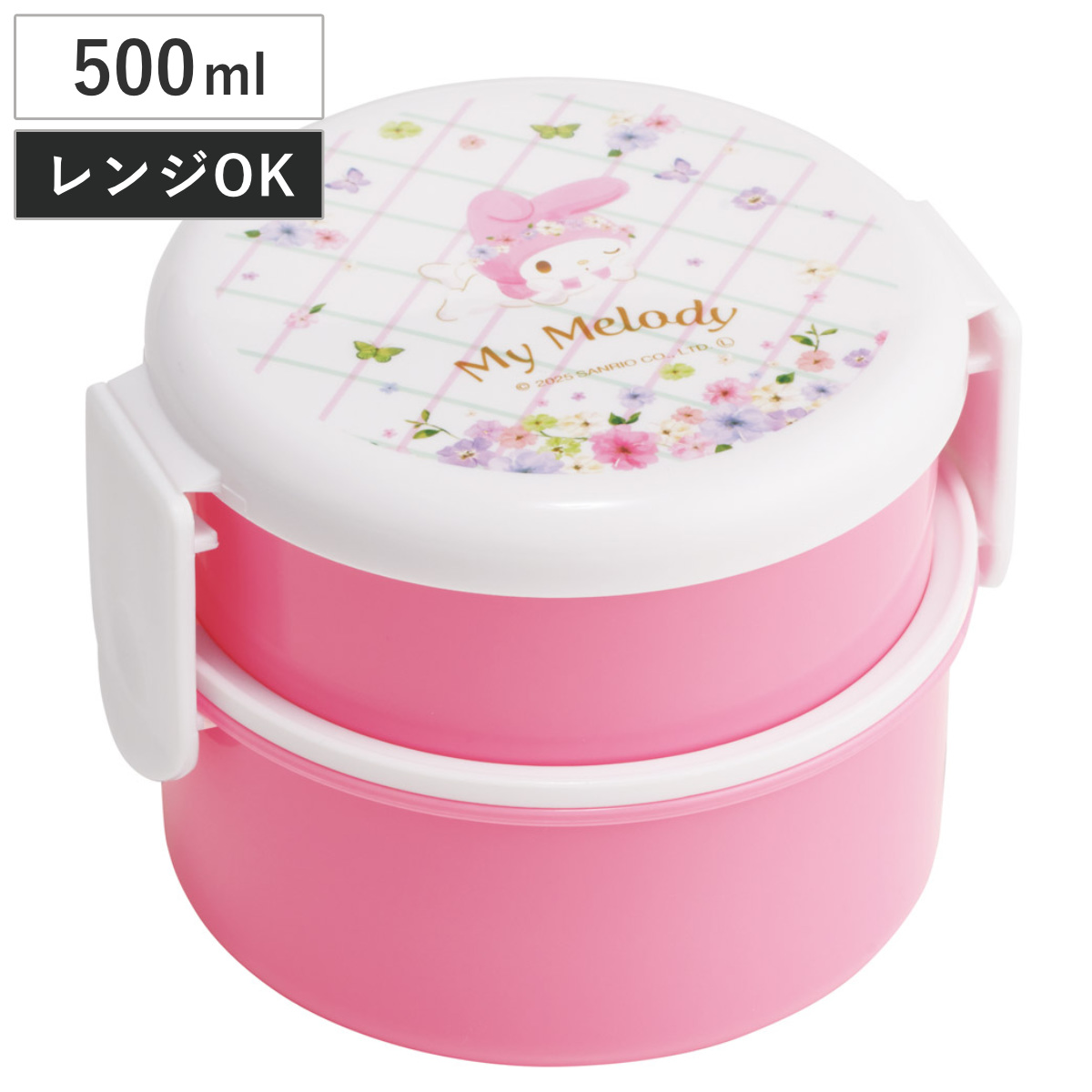 スケーター 弁当箱 500ml 丸型ランチボックス2段 マイメロパステル水彩