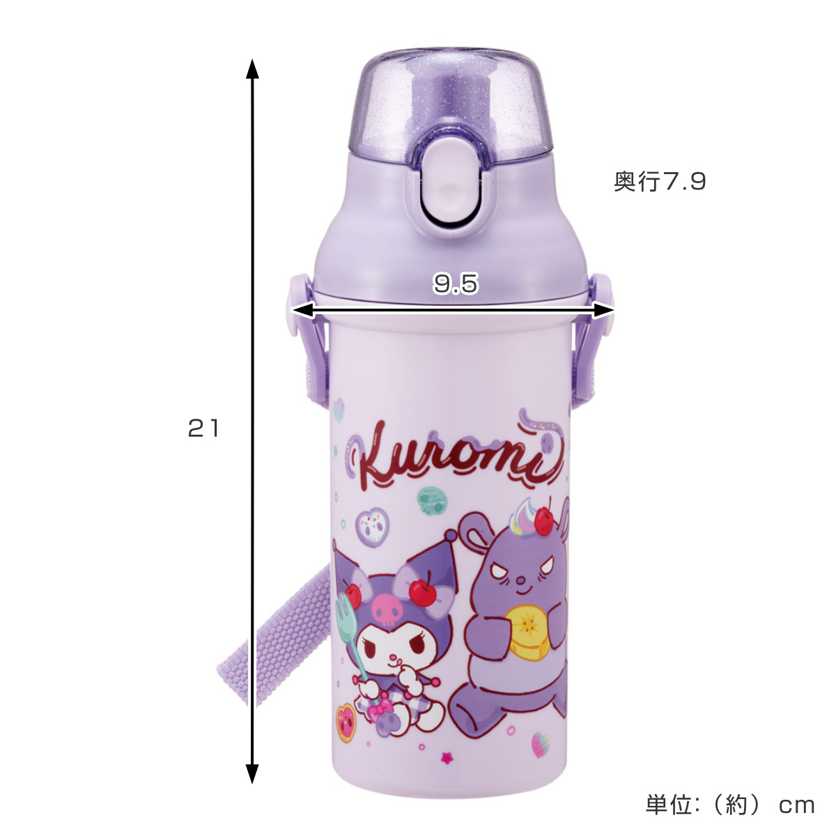 スケーター 水筒 480ml 直飲プラワンタッチボトル クロミファンシー