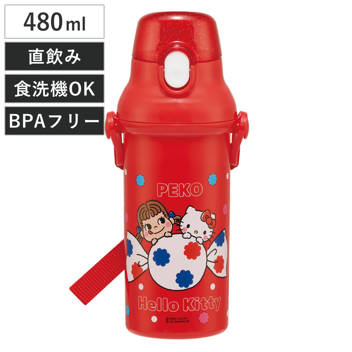 スケーター 水筒 480ml 抗菌直飲プラボトル PEKO × キティ （ 子供用