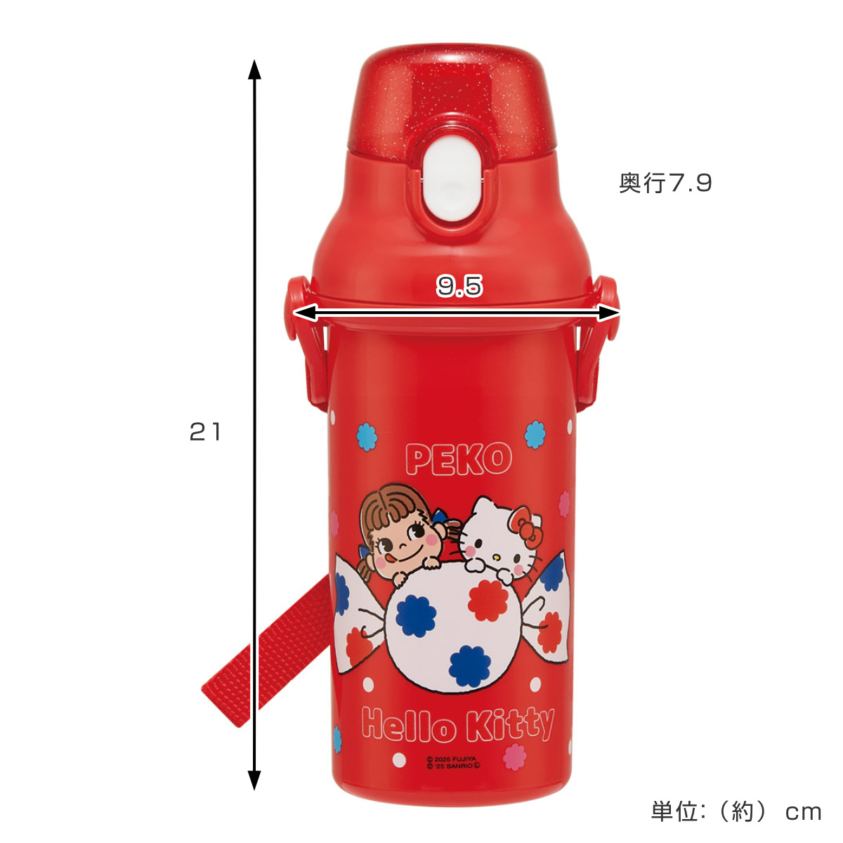 こまち 水筒 赤 スケーター 水筒 480ml 抗菌直飲プラボトル PEKO × キティ （ 子供用