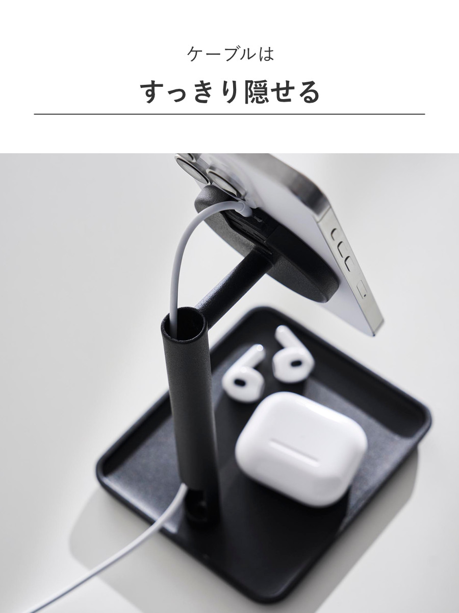 tower 山崎実業 トレー付きスマートフォン充電スタンド タワー