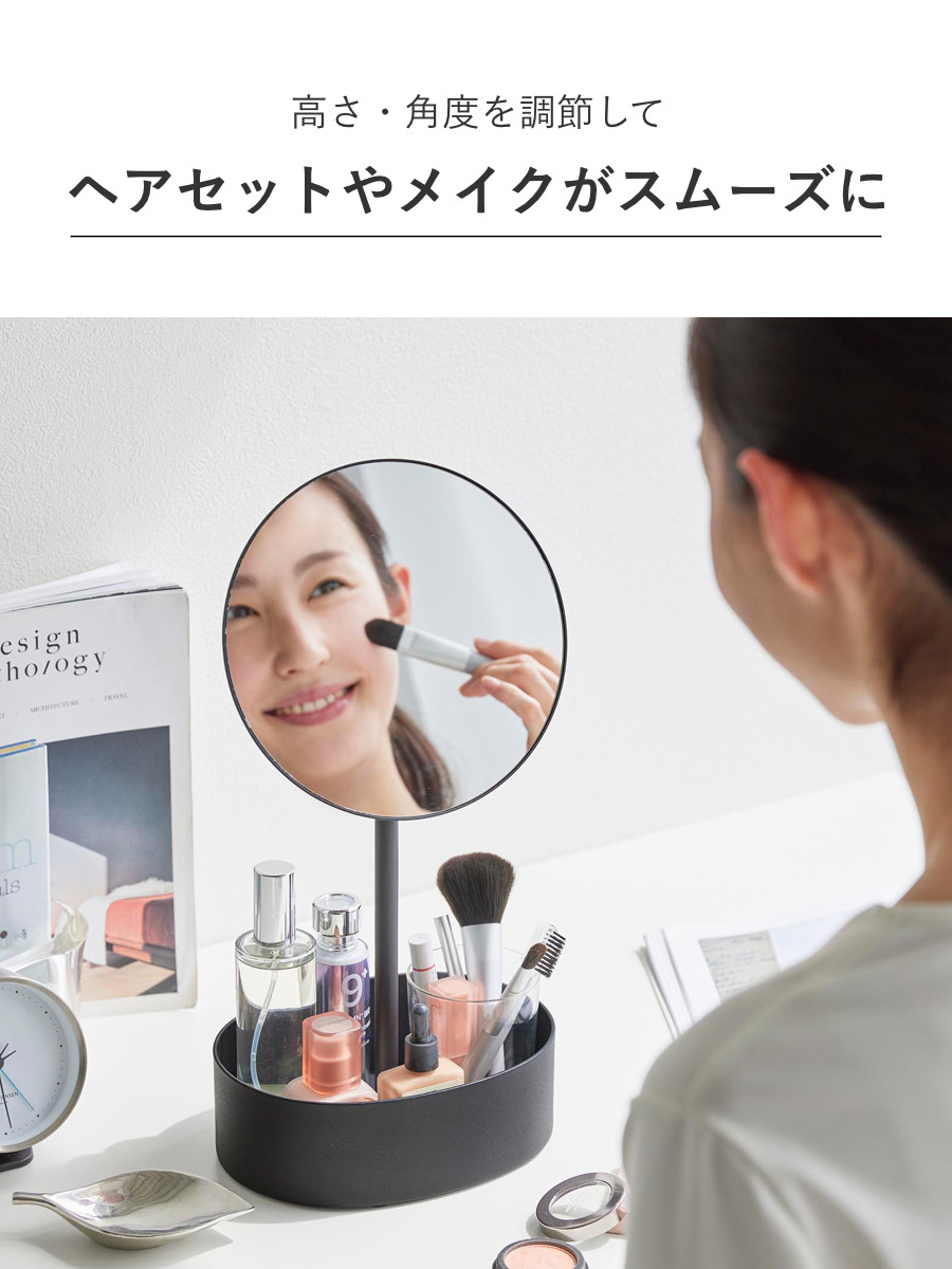 tower 山崎実業 高さと角度が調節できる収納付きスタンドミラー タワー