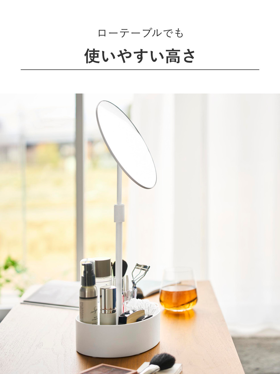 tower 特典付き 山崎実業 高さと角度が調節できる収納付きスタンド