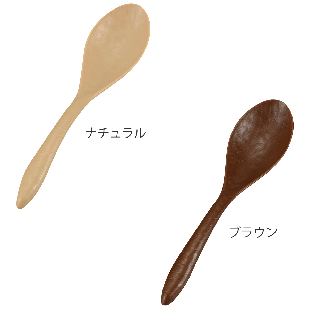 ミタニ スプーン 木彫りスプーン （ 18.5cm 食洗機対応 樹脂 日本製