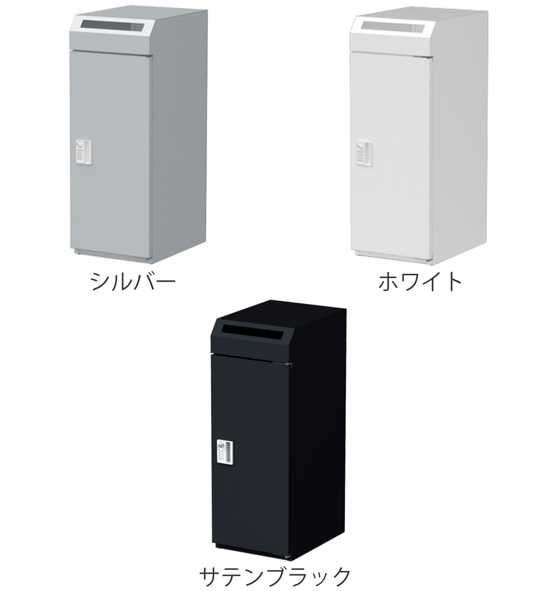 ぶんぶく（BUNBUKU） 機密書類回収ボックス 38.1L ダイヤル錠仕様 大