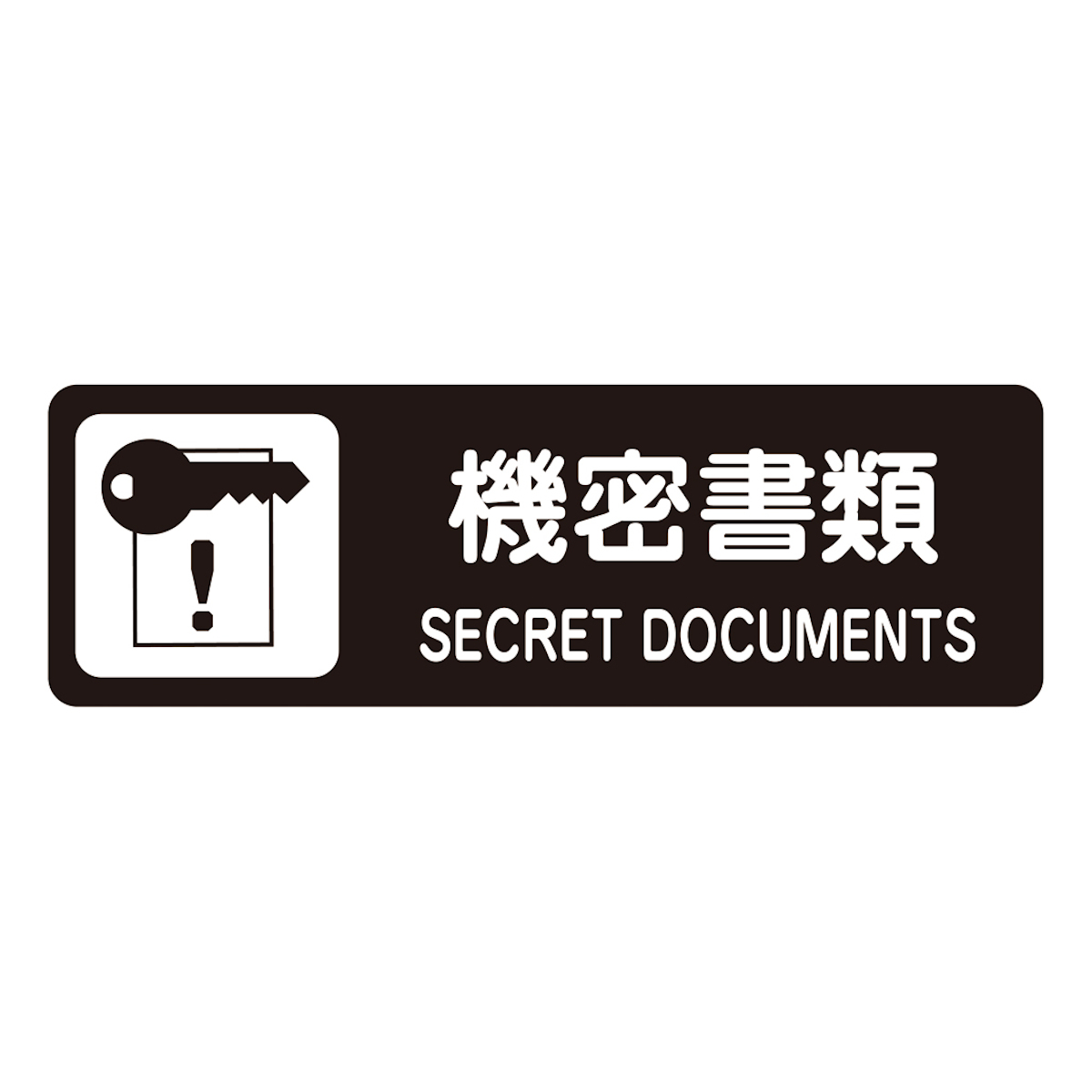 大量の処分品　是非是非商品説明ご覧なってください 写真随時アップしてきます ぶんぶく（BUNBUKU） 機密書類回収ボックス 38.1L 大 （ 法人限定 業務