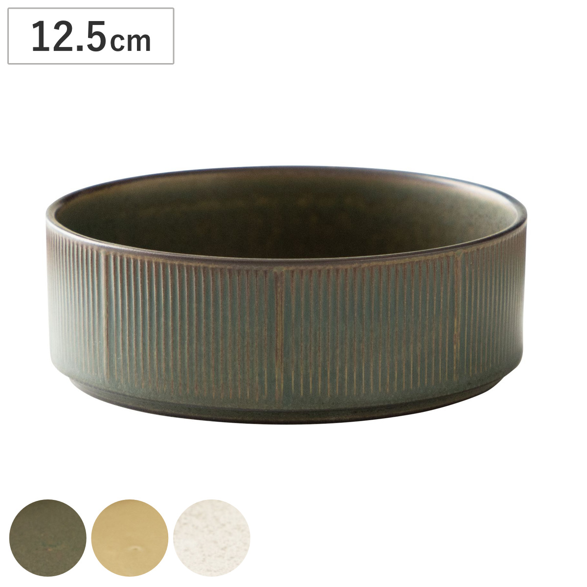 プレート Roots 蓬莱 12.5cm スタックプレート （ 食洗機対応 電子