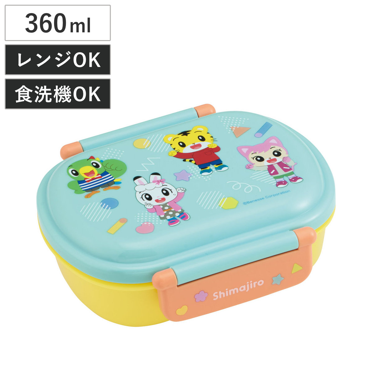 スケーター スライド式ハシ箱セット しまじろうPOP （ 箸 16.5cm 食洗
