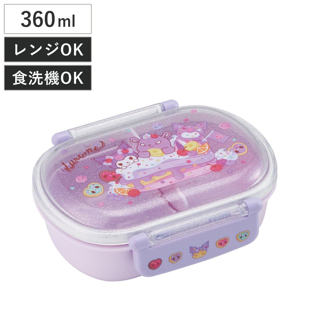スケーター 弁当箱 450ml ふわっとタイトランチBOX クロミファンシー