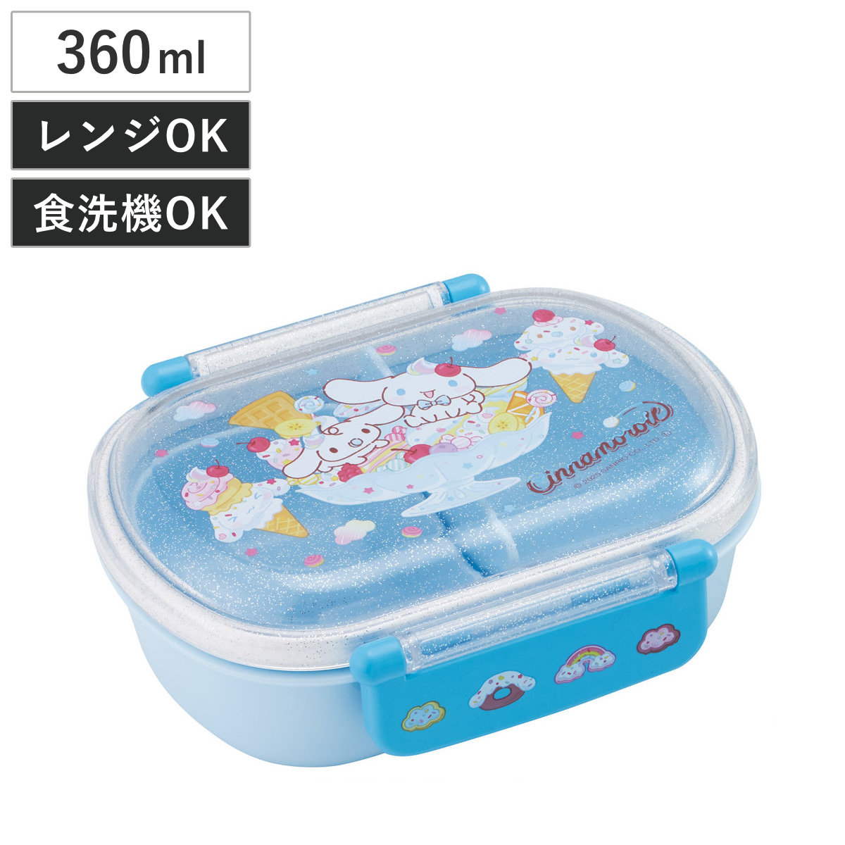 スケーター 弁当箱 360ml ふわっとタイトランチBOX シナモロール