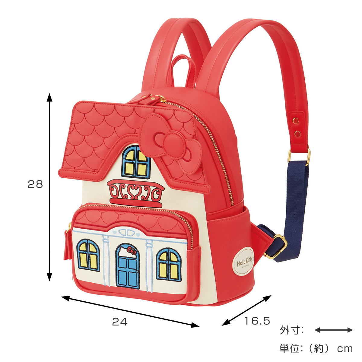 スケーター ミニリュック ハローキティ （ リュックサック 子供用