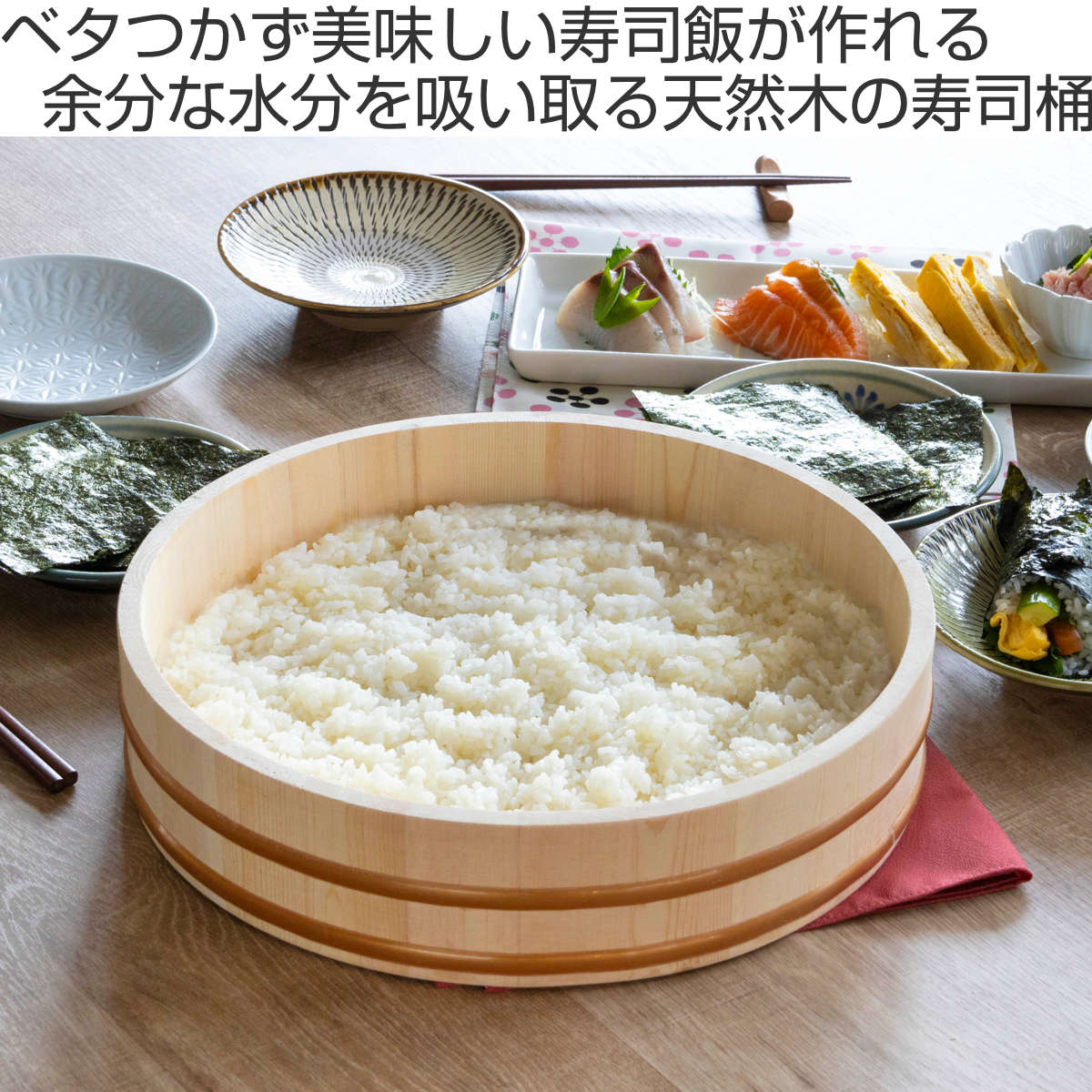 パール金属 すし桶 寿司桶 飯台 木製 30cm 約4合用 和の里 （ 木製飯台