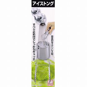 アイストング 氷ばさみ ステンレス製 （ 氷 トング ステンレストング