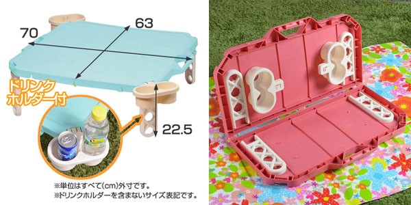 ピクニックテーブル レジャーテーブル 連結可能 カップホルダー4人分